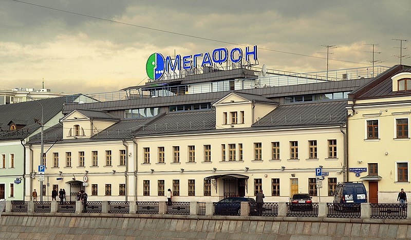 «Мегафон» разместил облигации на 500 млн. руб. при помощи блокчейна