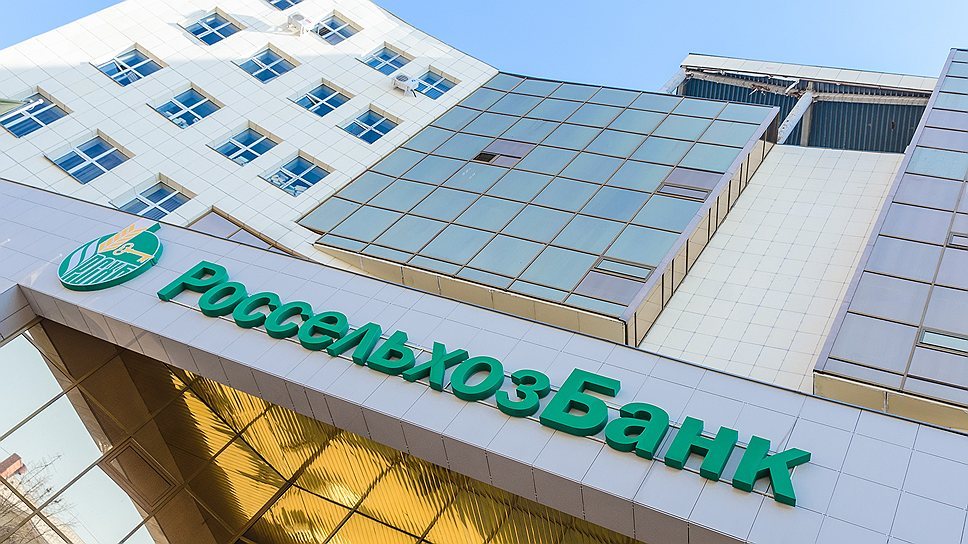 «Россельхозбанк» планирует инвестировать в Ярославскую область