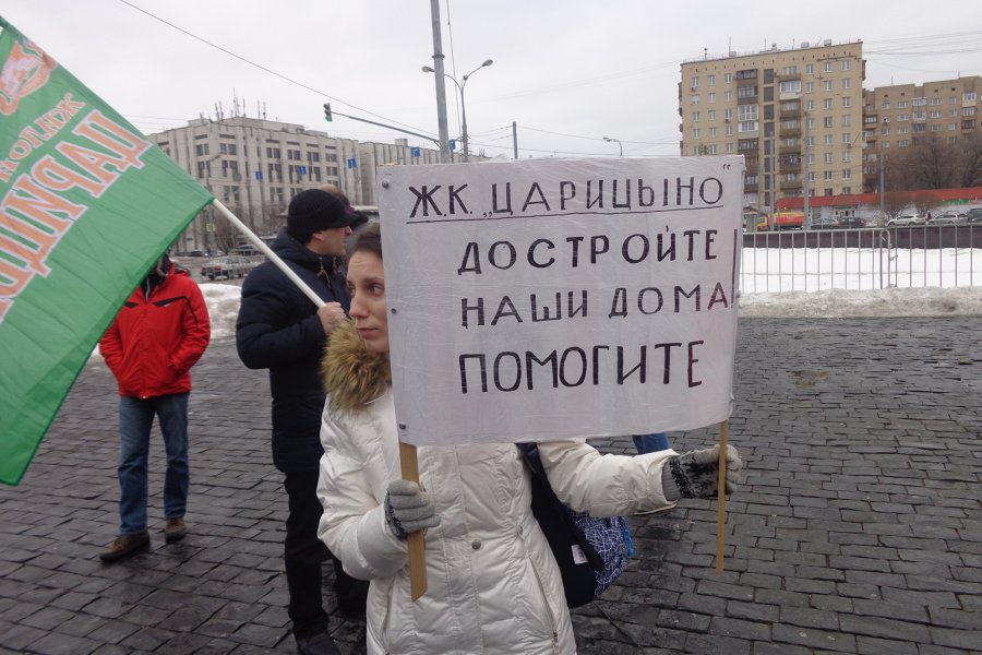 Дольщики ЖК «Царицыно» верят в помощь со стороны президента