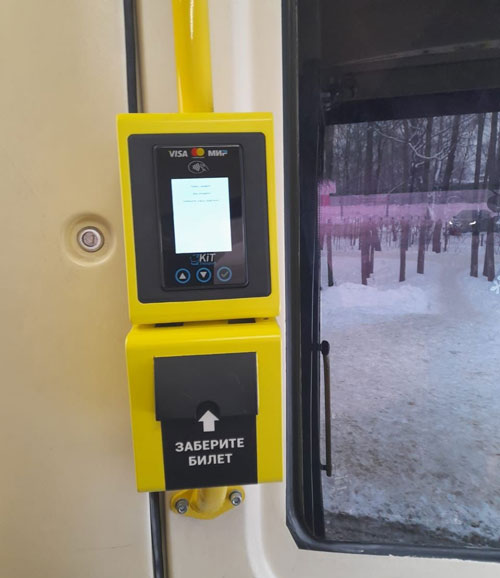 В Калуге появится первый автобус с бескондукторной системой оплаты