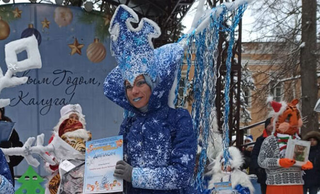 В Калуге состоялся новогодний карнавал