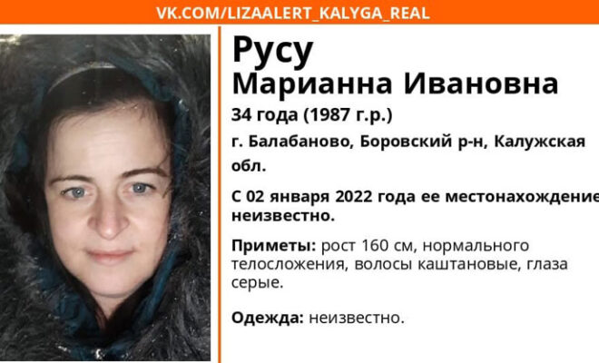 В Калужской области шестой день ищут пропавшую 34-летнюю женщину