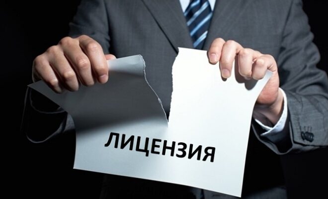 В Калужской области лишили лицензии управляющую компанию ООО «ЖКУ»